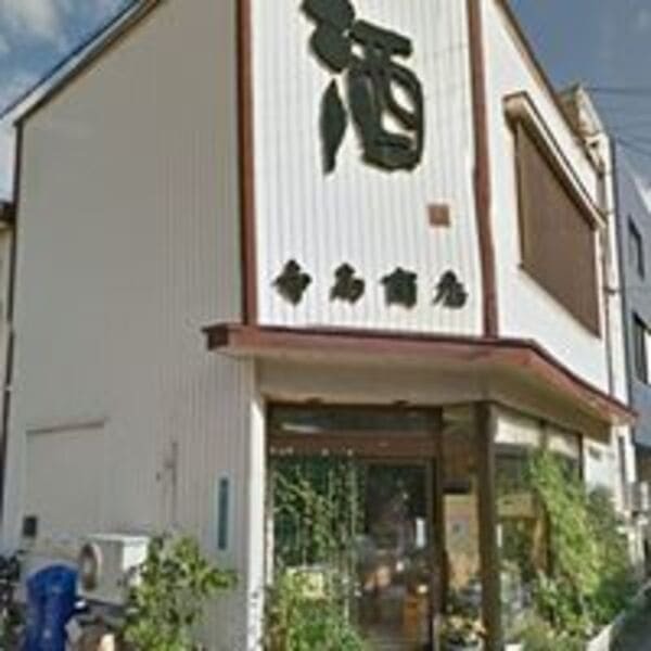 富山市で行くべき酒屋17選！富山駅近くの地酒専門店やワインショップも！