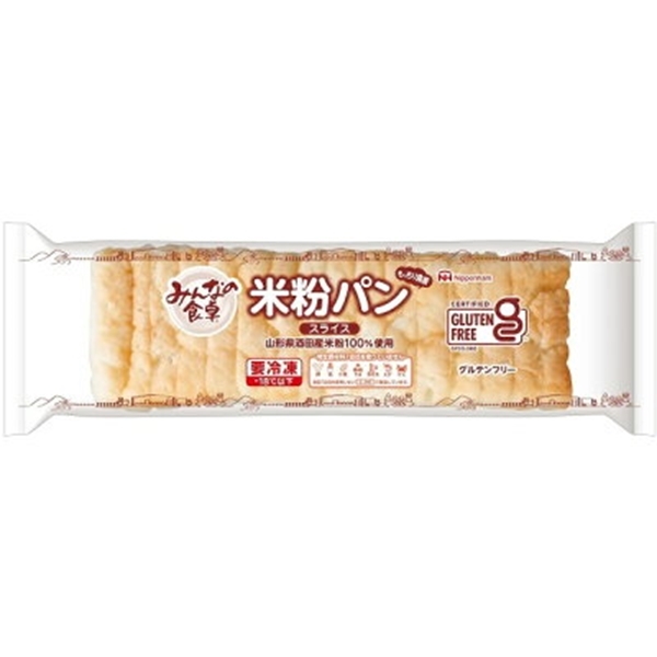 グルテンフリー