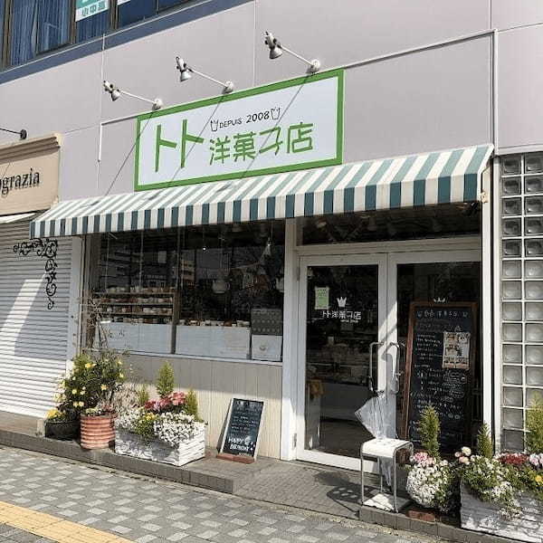 堺市のケーキ屋おすすめ22選！手土産・誕生日に人気な名店や駅チカ店も！