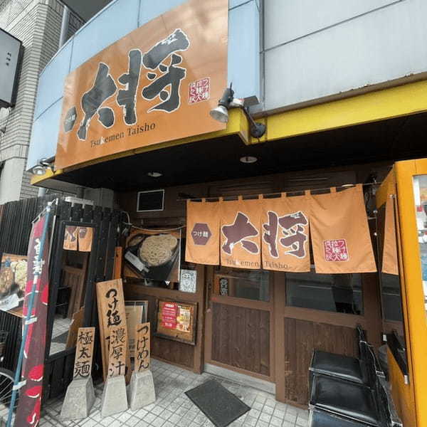 岡山のつけ麺おすすめ20選!行列の絶えない人気店や隠れた名店も!