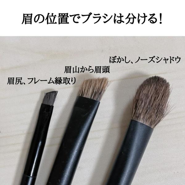 ふさ眉が流行りでも…さすがにそれはNG!プロがダメ出し!NG眉メイク1.jpg