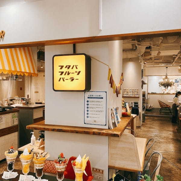 川崎駅のパンケーキが美味しい店10選！ふわふわ絶品の人気店や穴場カフェも！