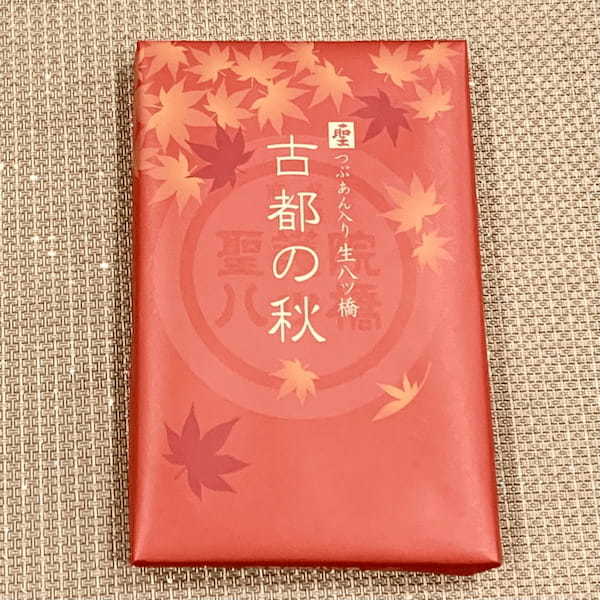 聖護院八ッ橋総本店,聖・祭菓