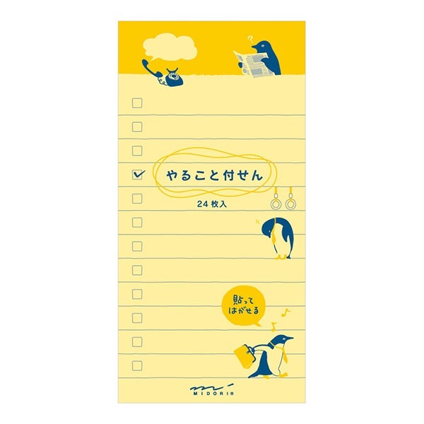『PRIME』より引用