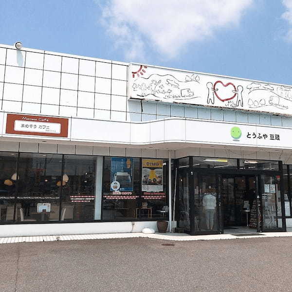 西尾駅(愛知)のテイクアウトおすすめ13選！人気のランチやお弁当をお持ち帰り！