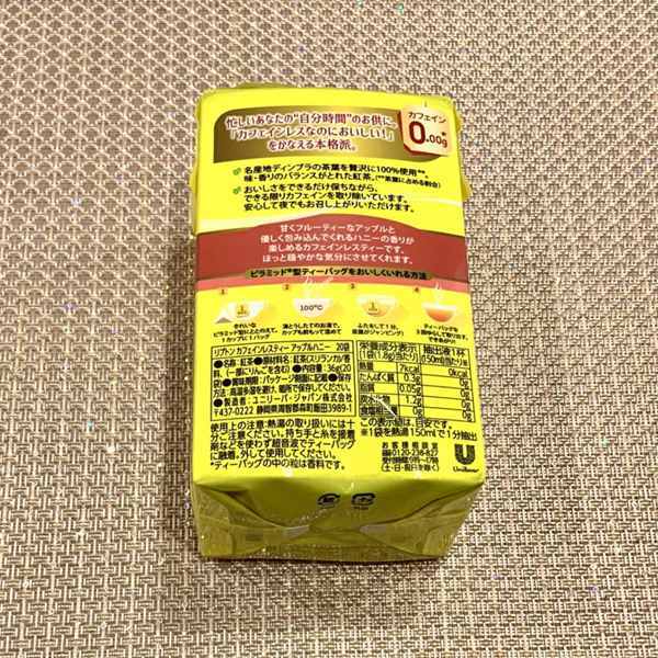 カフェインレスシリーズ アップルハニー