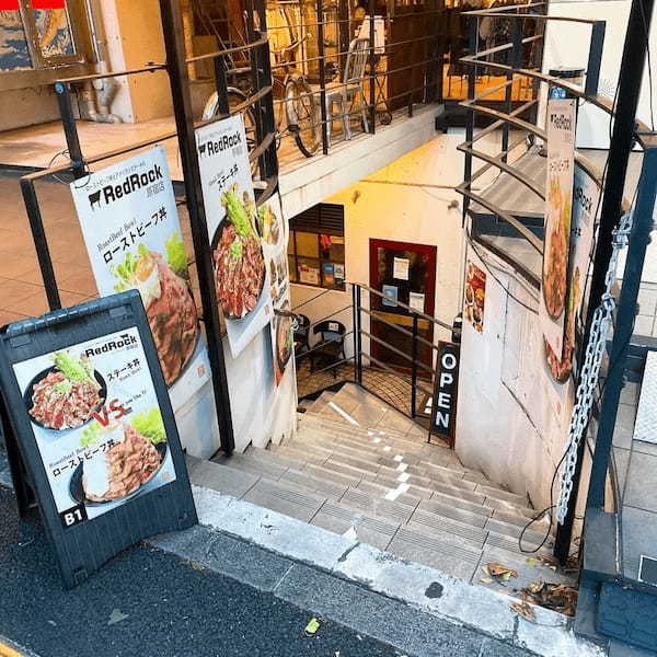 原宿・表参道の絶品ハンバーグランチ17選！話題の新店舗やコスパ抜群な専門店も！