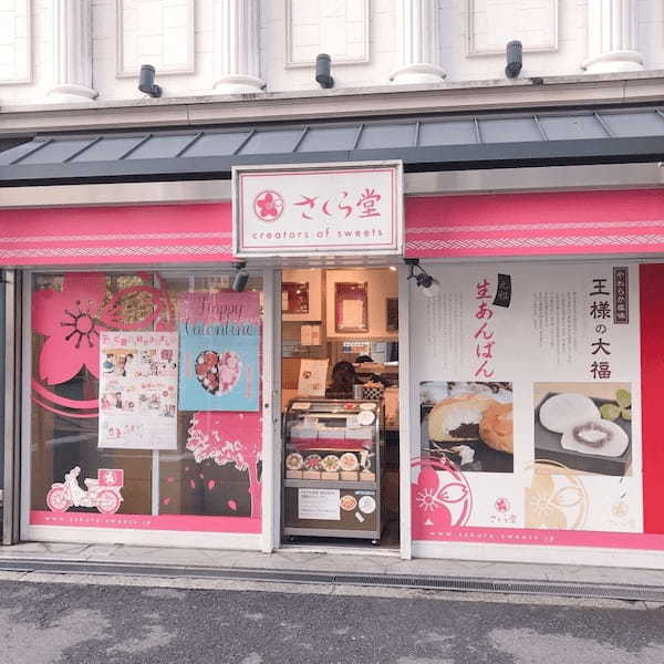 北新地のパン屋おすすめ7選！行列の出来る人気店や穴場の本格ベーカリーも！