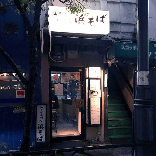 上野の油そばおすすめ13選！行列の絶えない人気店や隠れた名店も！
