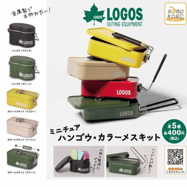 目の錯覚かと思った…クオリティ高すぎ 大人もドはまりしそうなガチャガチャが出た!