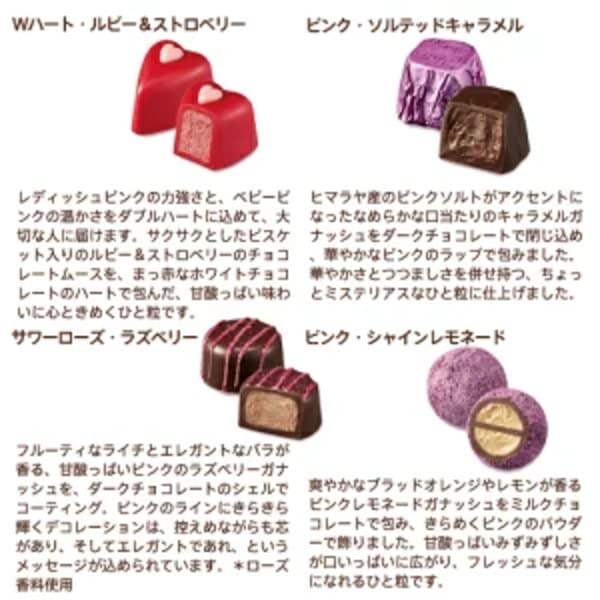 ゴディバ(GODIVA)のバレンタインチョコ2022年のおすすめや値段は？