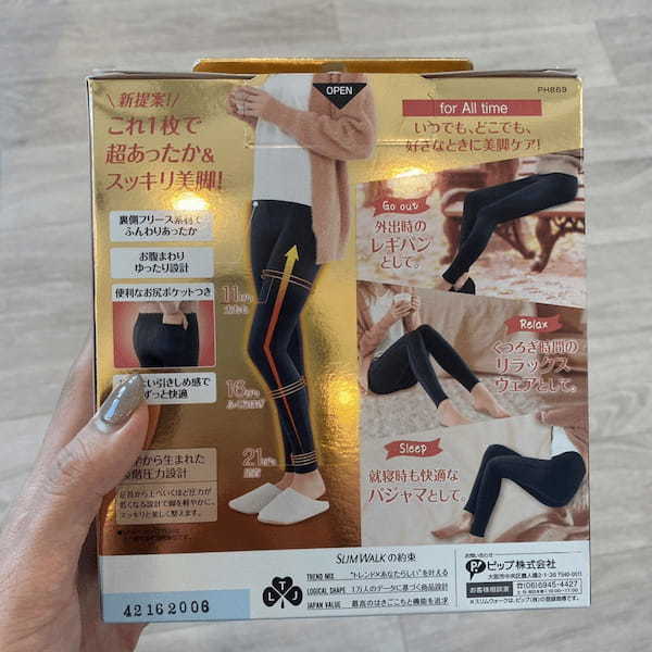 マルチスキニーHEATフリース