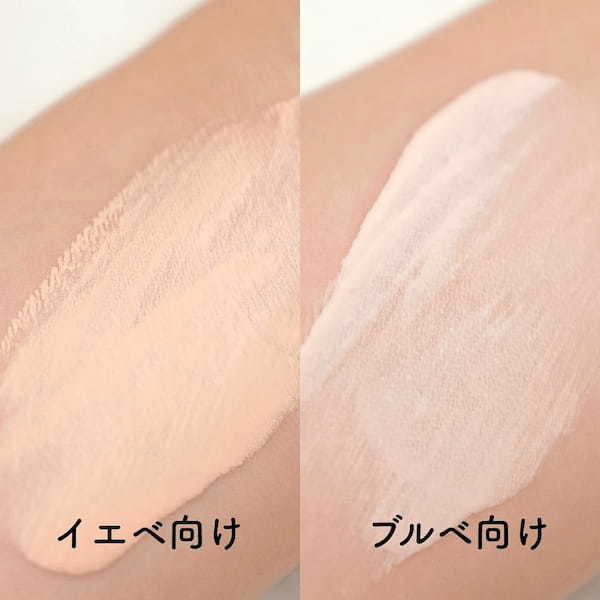 垢抜けたい人はやらないで!パーソナルカラー別「NGメイク&垢抜けテク」1.jpg