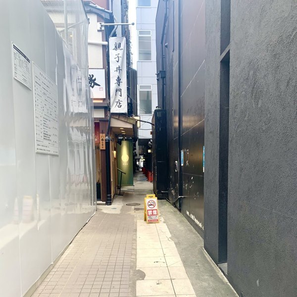 銀座青果堂