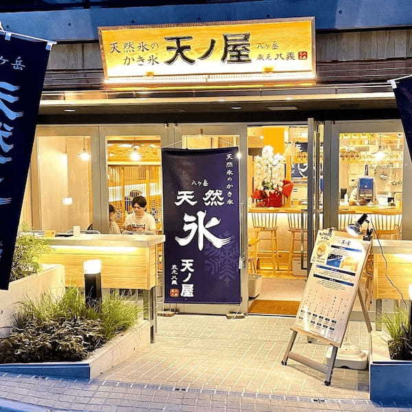 【2022】下北沢の絶品かき氷13選！行列のできる有名店や抹茶専門店も！