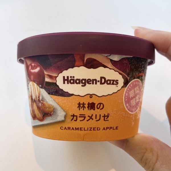 ハーゲンダッツ,林檎のカラメリゼ