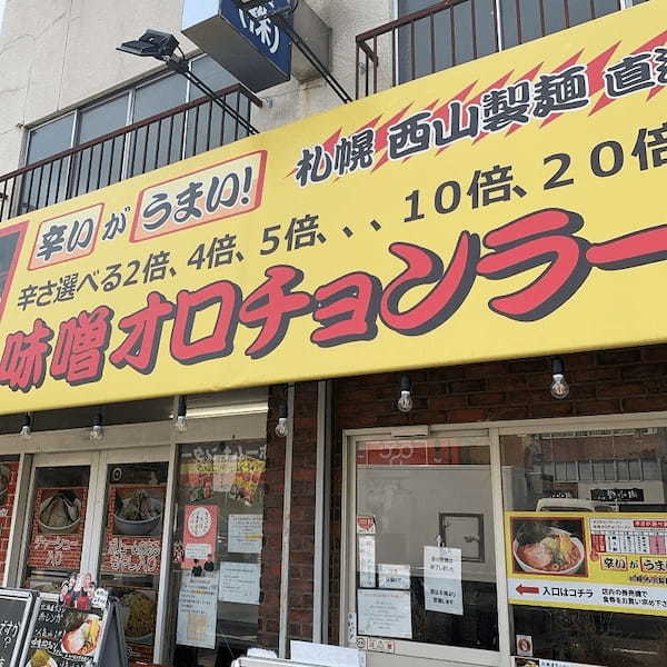 鶴見駅周辺のつけ麺おすすめ7選！濃厚つけ汁の人気店や行列のできる有名店も！