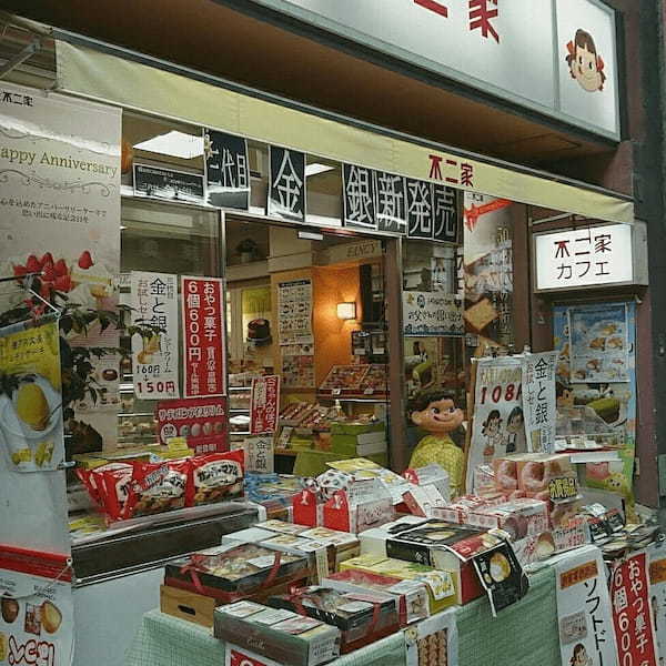 京都・伏見のケーキ屋おすすめ13選！手土産に人気な名店やおしゃれカフェも！