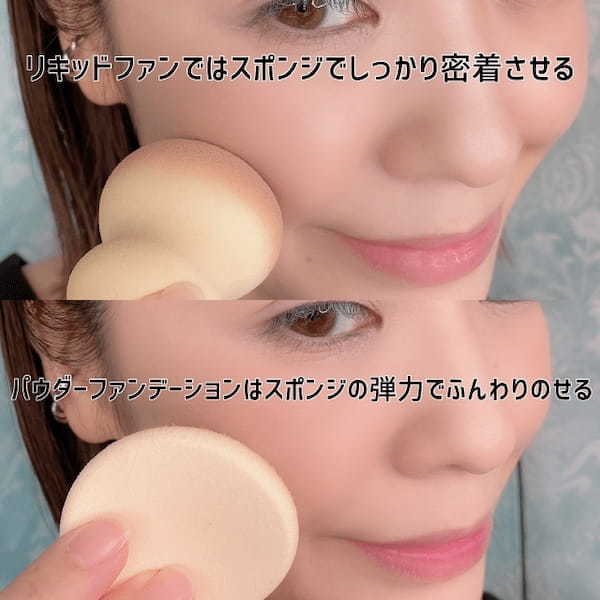 【保存版】メイク初心者さんはこれだけ覚えて♡プロ直伝!パーツ別“垢抜けメイク”の方法1.jpg