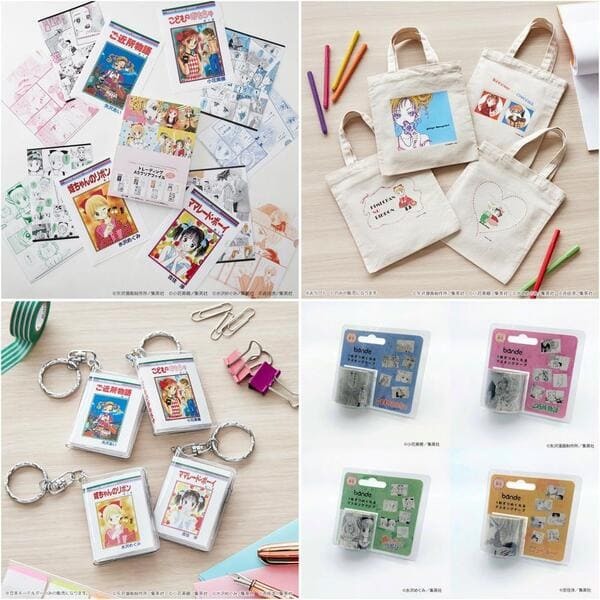 「りぼんっ子」時代を思い出す...90年代の名作たちがTSUTAYA限定グッズでよみがえる!