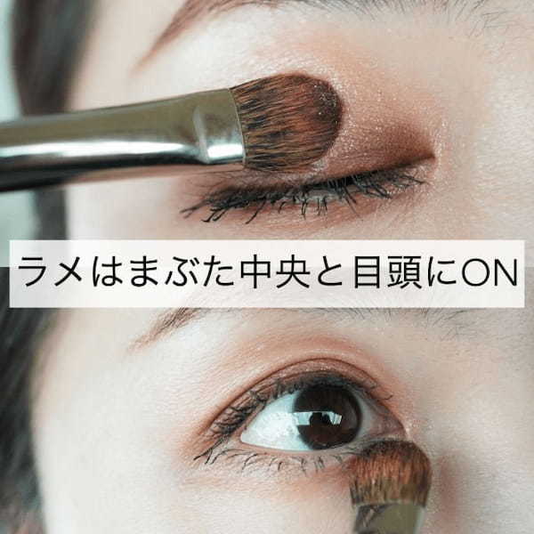 アラフォー女子のアイメイクにはコツがいる♡使う色数別「今っぽアイシャドウの塗り方」1.jpg