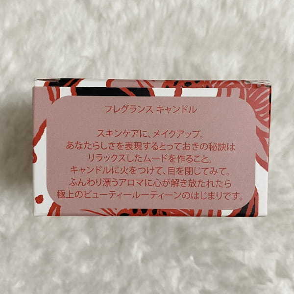 My Little Box11月,shu uemura,コラボレーション