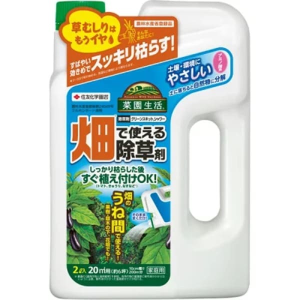 初心者にもおすすめ秋冬野菜栽培&アイテムをご紹介!栽培のお困りごともプロが解決!