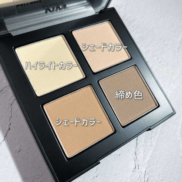 垢抜けにはマットアイシャドウがマスト♡誰でも失敗しない!マットアイシャドウの垢抜ける使い方1.jpg