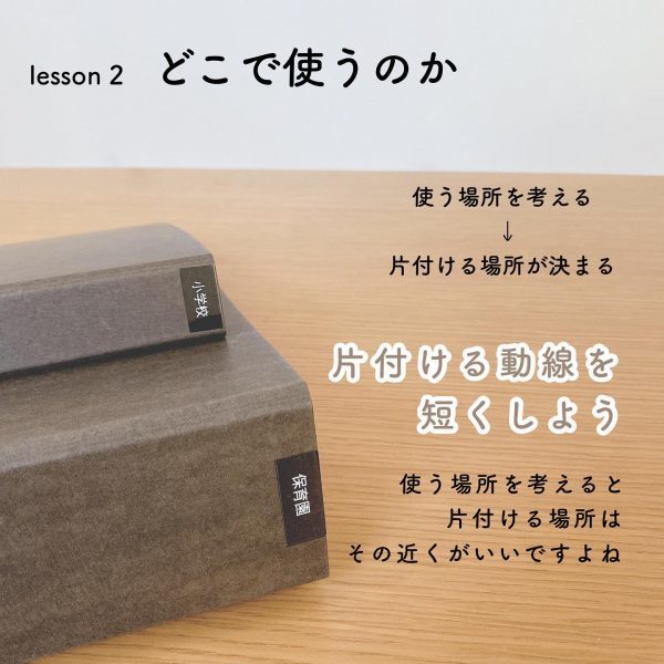 収納が難しいと感じる方必見！収納を考えるコツを5つご紹介