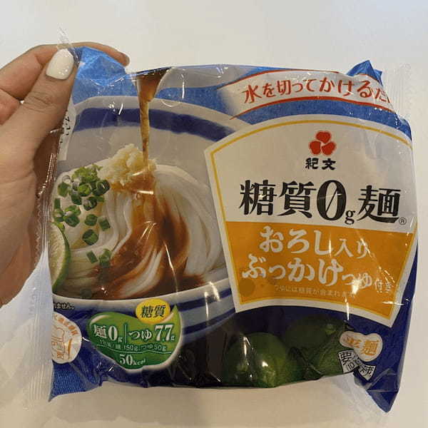 糖質0g麺