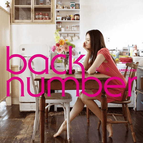 back numberの最強恋愛ソングランキング
