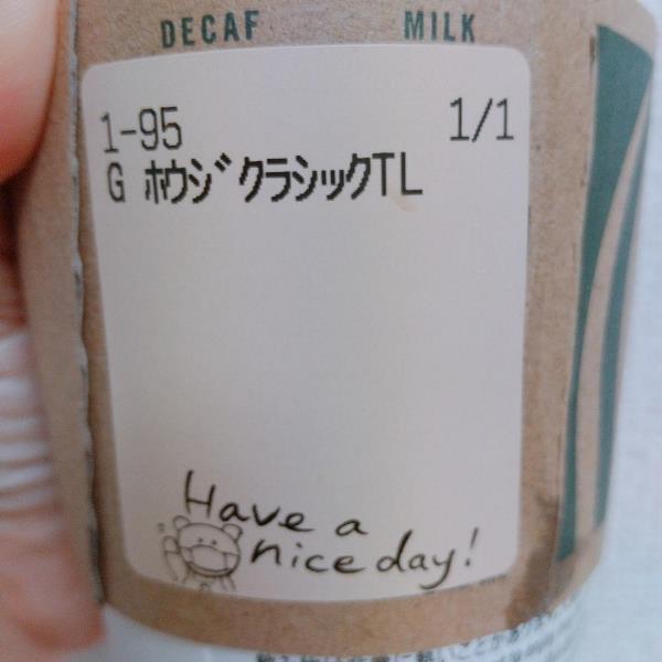 「全サイズ展開嬉しすぎる」ほうじ茶好きはスタバ通うしかないぞ。