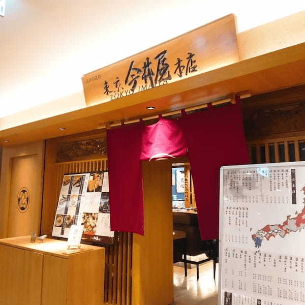 東京駅のテイクアウトおすすめ22選！人気店のランチやお弁当をお持ち帰り！