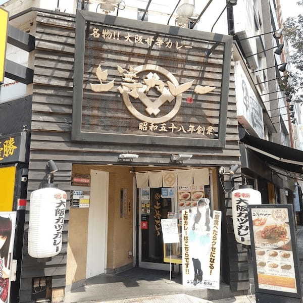 秋葉原の絶品カレーランチ22選！本格スパイスカレーの名店やナン食べ放題の店も！