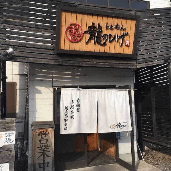 水戸のつけ麺おすすめ13選!濃厚つけ汁が話題の人気店や隠れた名店も!