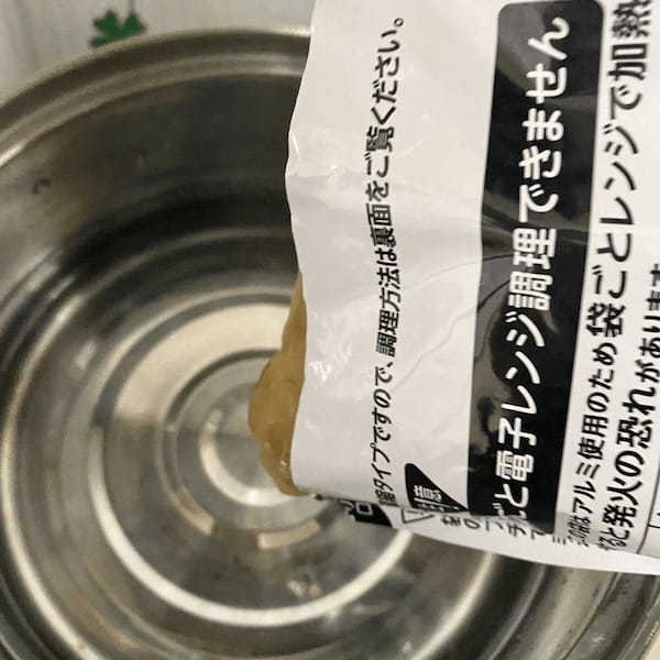 ニチレイフーズ,広東風 ふかひれスープ
