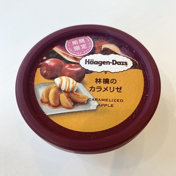 ハーゲンダッツ,林檎のカラメリゼ