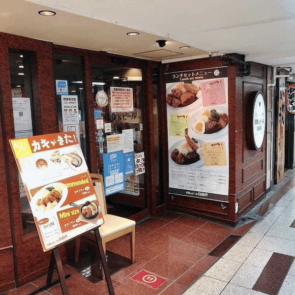 梅田の絶品ハンバーグランチ13選！自分で焼ける行列店や駅ナカ人気店も！