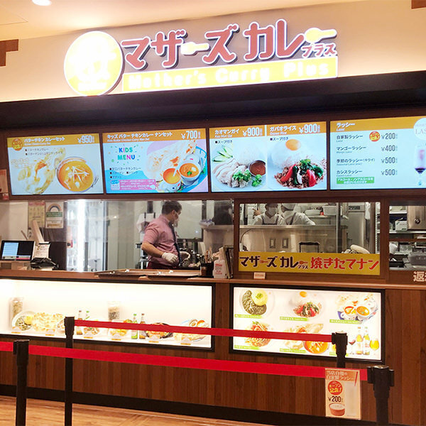 亀戸の絶品カレー7選！ランチの美味しい人気店や話題の新店舗も！