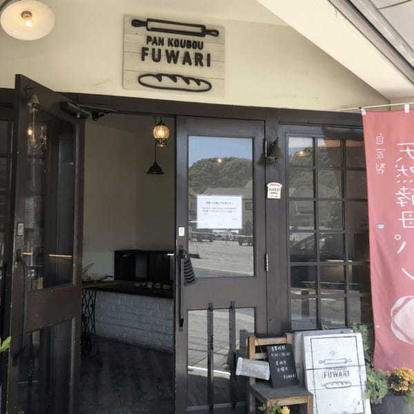 羽曳野市のパン屋おすすめ7選！行列のできる有名店や話題の新店舗も！