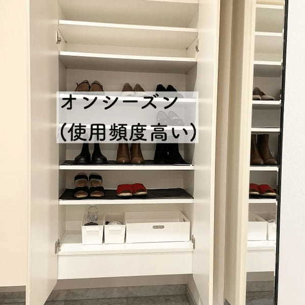 毎朝バタバタしちゃう人必見!片付けのプロが教える「サッと出かけられる玄関の収納術」1.jpg