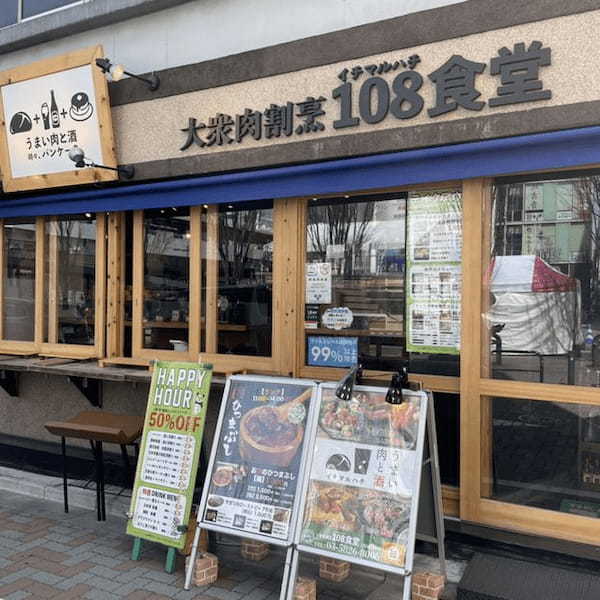 上野・御徒町の肉寿司が美味しい店13選！食べ放題できる人気店やランチ営業店も！