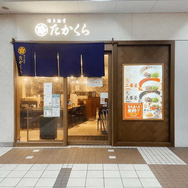武蔵小杉駅のラーメンおすすめ13選！行列のできる人気店や家系・二郎系の名店も！