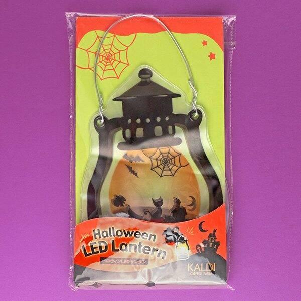 アウトドアにも使える!カルディのハロウィン「ランタン」おやつも入ってて最高。