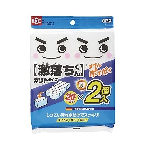 色落ちジーンズを自分で作るには?早く色落ちさせる方法&コーデ9選!
