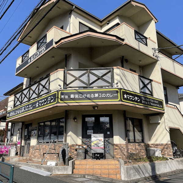 町田の絶品カレー13選！芸能人絶賛の名店やデカ盛り人気店も！