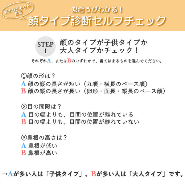 大人気アイシャドウの1番垢抜ける塗り方はコレ♡「顔タイプ別アイメイク」をチェック!1.jpg