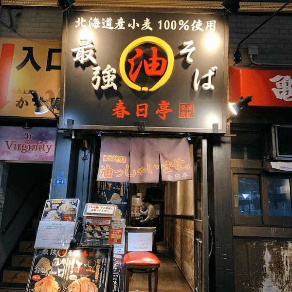 錦糸町の油そばおすすめ7選！行列の絶えない人気店や隠れた名店も！