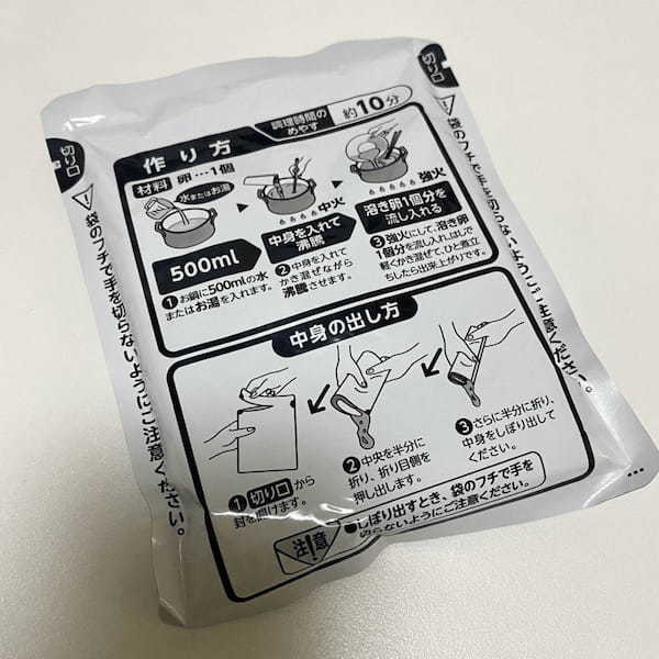 ニチレイフーズ,広東風 ふかひれスープ