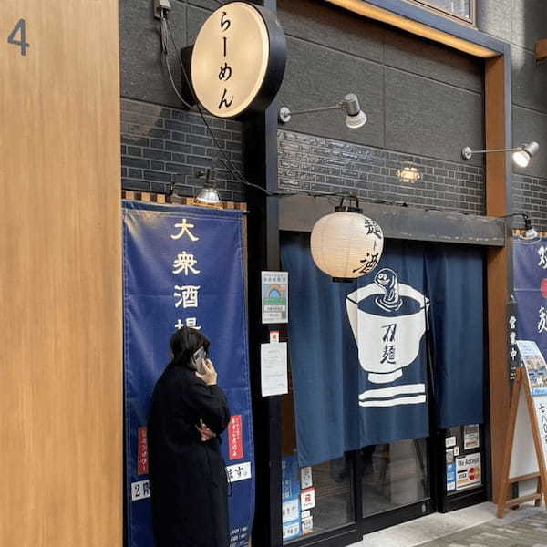 浅草橋駅のつけ麺おすすめ4選！行列の絶えない人気店や隠れた名店も！